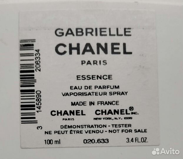 Туалетная вода женская Chanel Gabrielle