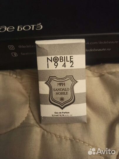 Пробники нишевой парфюмерии