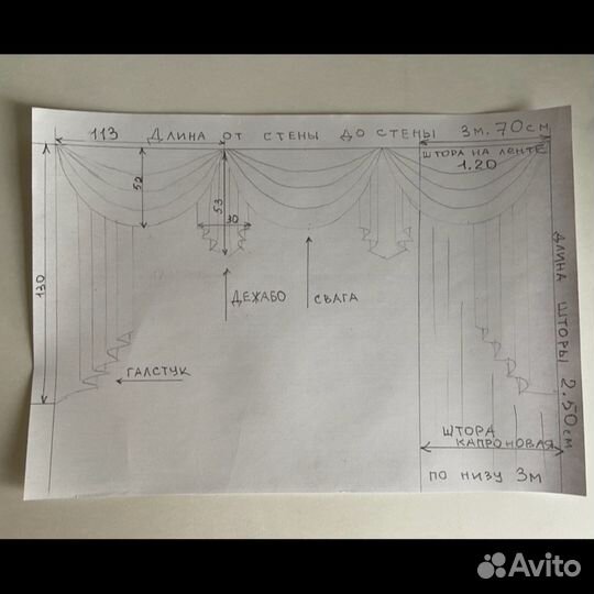 Ламбрекен из вуали Шторы из капрона