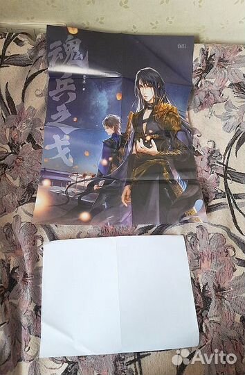 Мерч и новеллы Духовный воин Гэ Hun Bing Zhi Ge