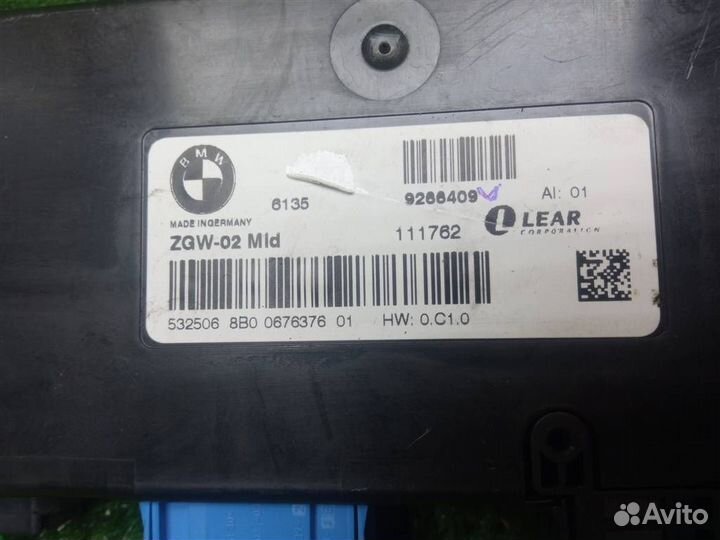 Блок электронный BMW 5 F10/F11 (2009-2017)