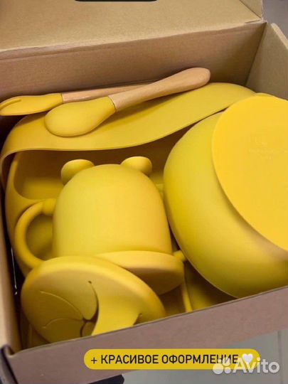 Силиконовая посуда для прикорма