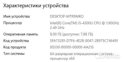 Lenovo Thinkpad X240