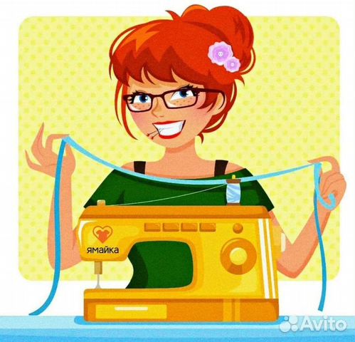 Швея на дому