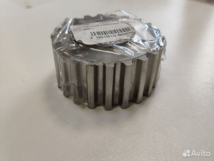 Шкив зубчатый коленвала 2112
