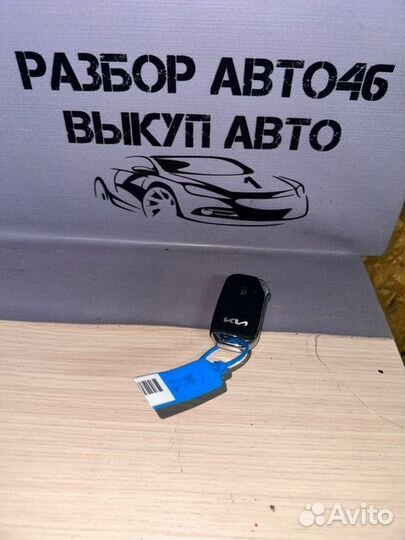 Ключ зажигания Kia Seltos SP2 1.6 G4FG 2022