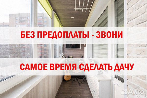 Пластиковые окна от завода