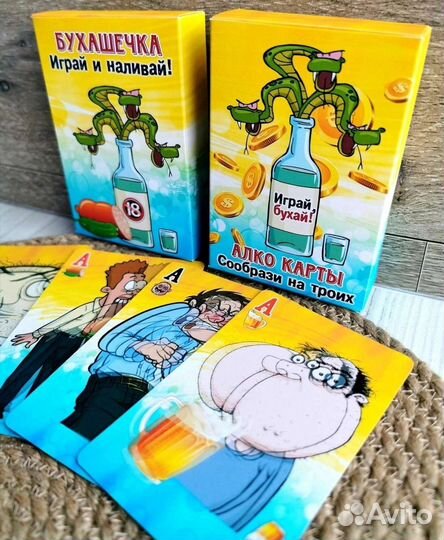 Игральные мужские карты