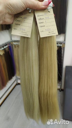 Волосы натуральные срез