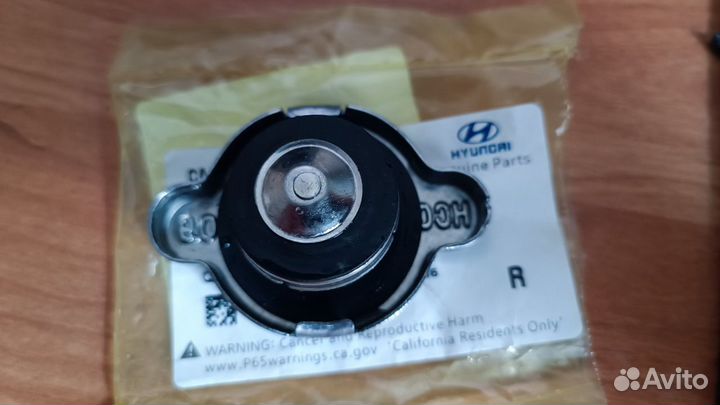 Крышка радиатора hyundai/kia