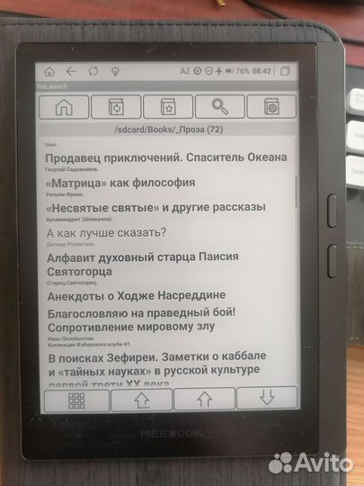 Читалка MeeBook M7