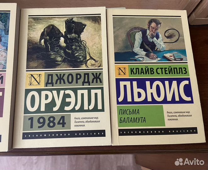 Классическая литература