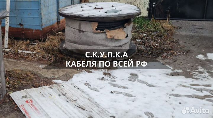Кабель квббшв