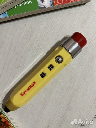 Интерактивные книги букмарк