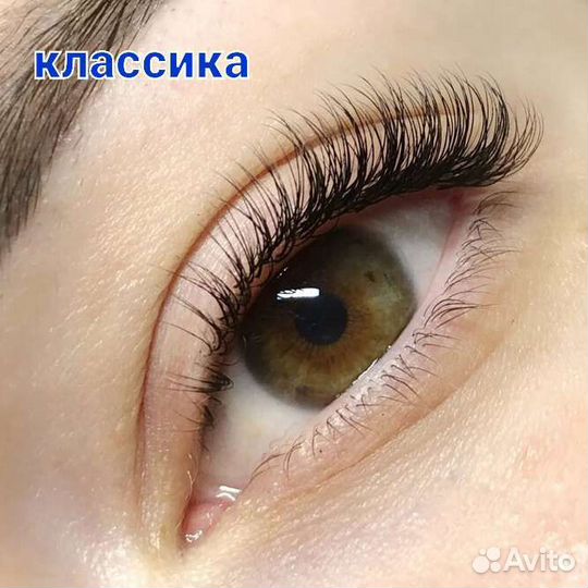Наращивание ресниц на дому
