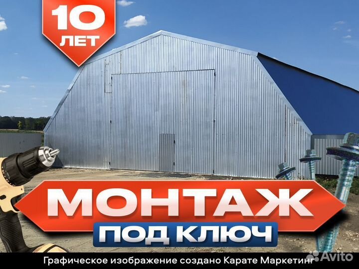 Ангар для хранения зерна