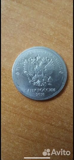 1 рубль брак