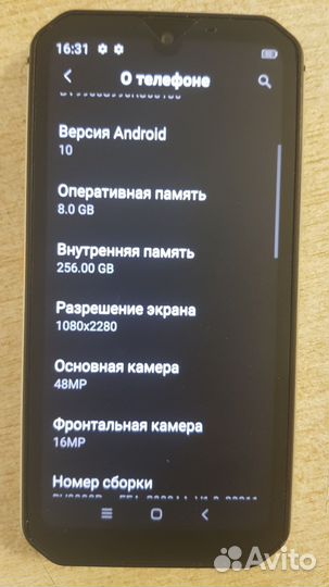 Blackview BV9900, 8/256 ГБ