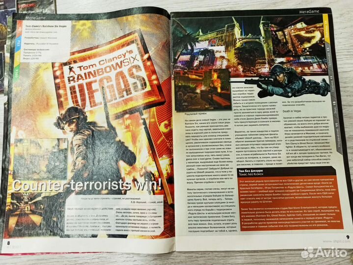 Журнал шпиль 2007г