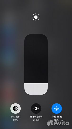 iPhone SE, 64 ГБ