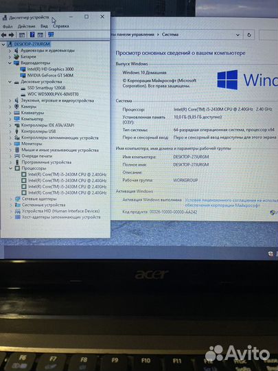 Мощный Acer core i5/10gb/GeforceGT 540
