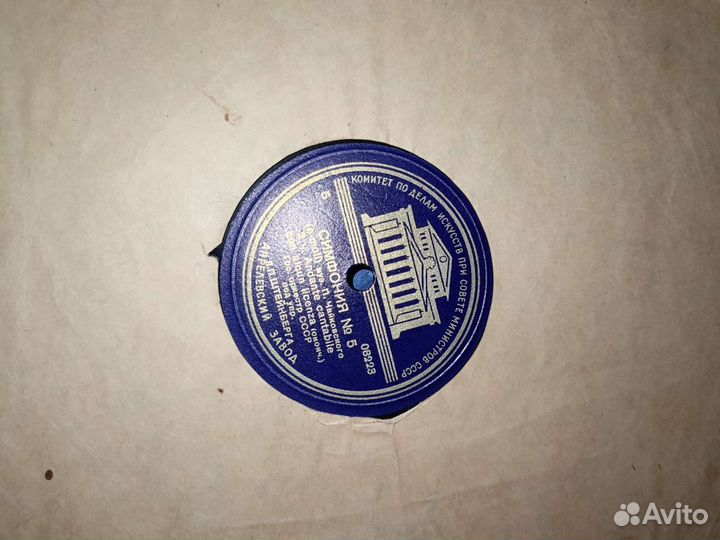 Пластинки для граммофона 50х годов