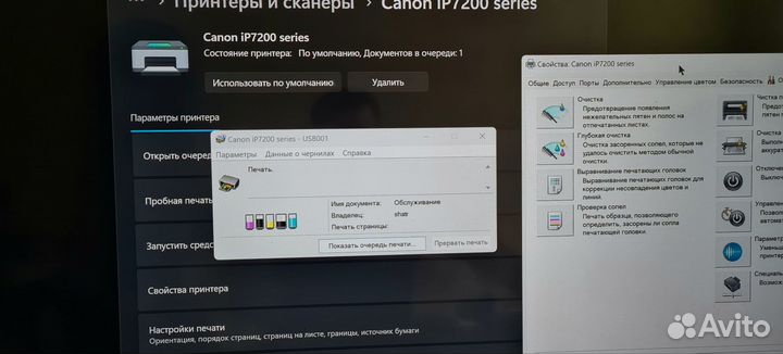 Принтер canon pixma ip7240 (печатает)