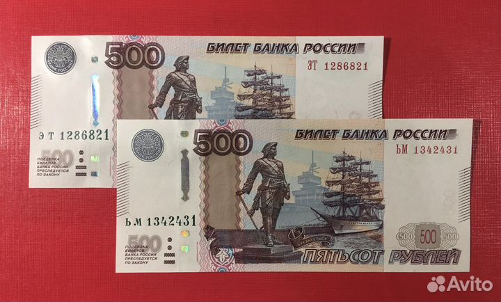 500 руб Красивый номер - Радар