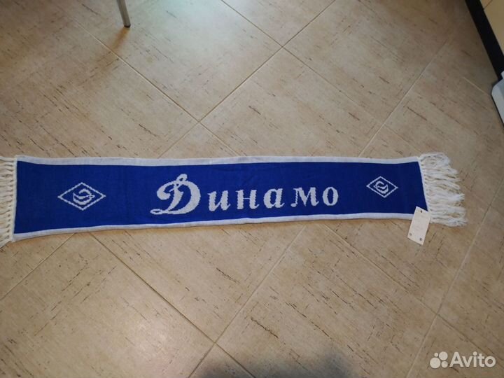 Футбольный шарф Динамо