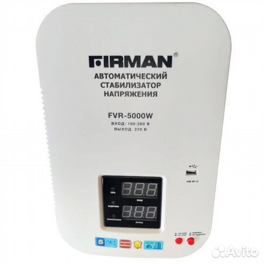 Стабилизатор настенный 1 кВт