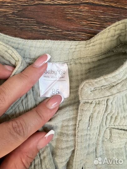 Детские вещи на мальчика до года