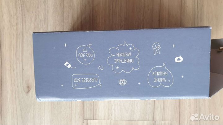 Коробка подарочная