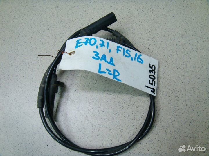 Датчик ABS задний Bmw X5 Е70