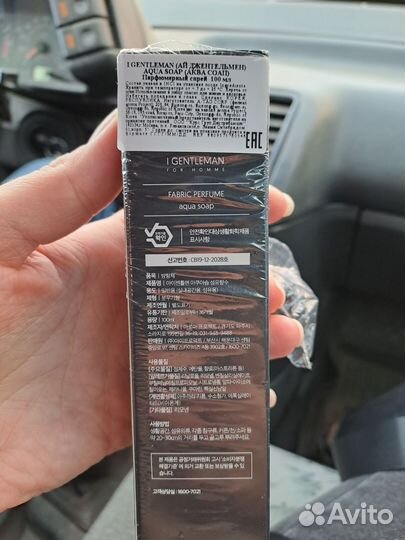 Ароматизатор для дома,Парфюм.Корейский бренд