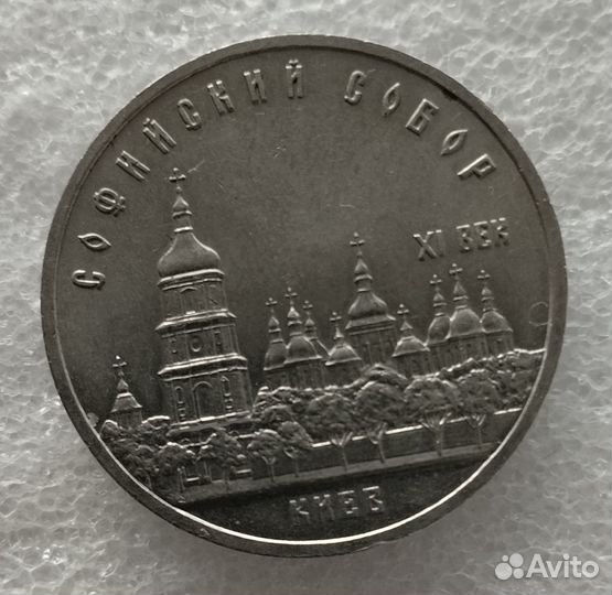 Монета коллекционная продам