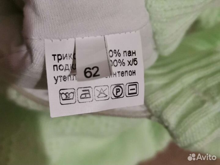 Детский конверт