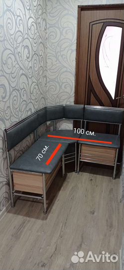 Кухонный уголок диван бу