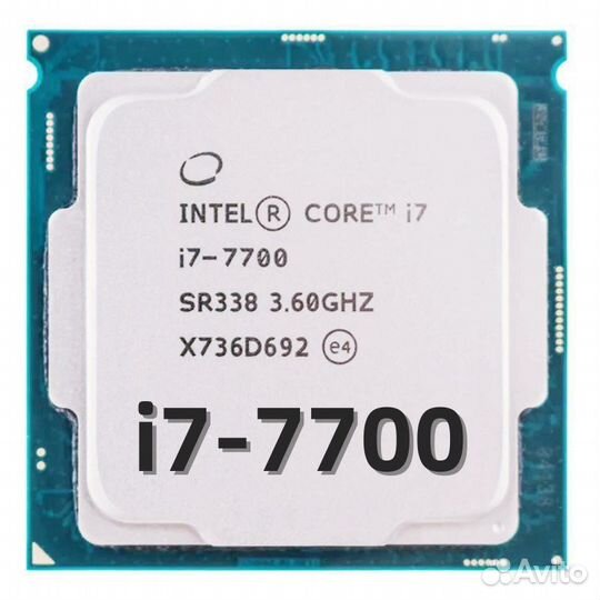 Intel core i7 7700