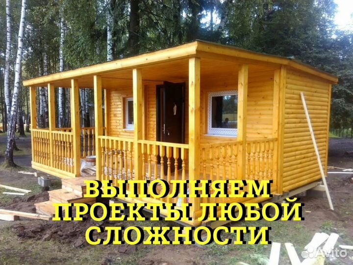 Бытовка для проживания. Строительство