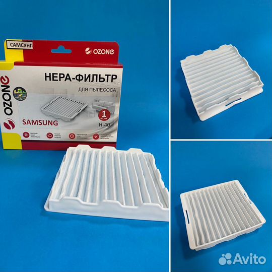 Hepa-фильтр для пылесоса samsung