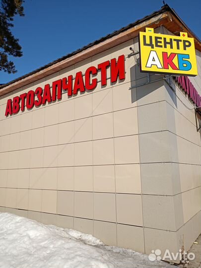 Аккумулятор аком EFB 60 А ч