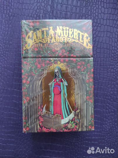 Таро Святой Смерти