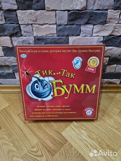 Игра тик так бумм