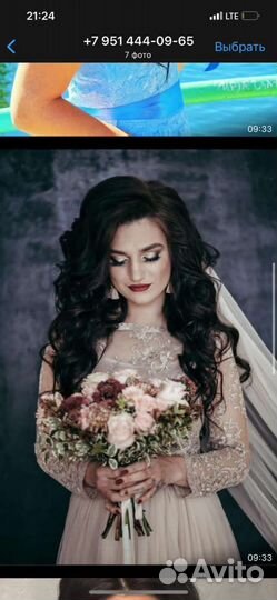 Прокат натуральных волос на заколках