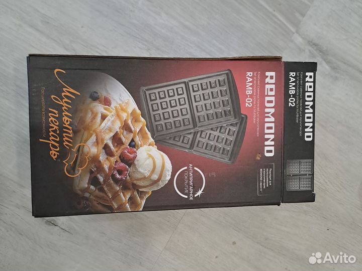 Redmond Мультипекарь