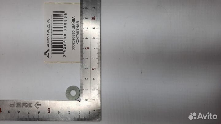 2393910 Шайба контакная Agri Parts Агри Партс