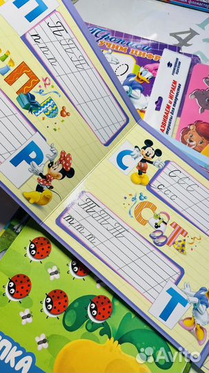 Детские книги пакетом