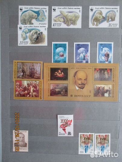 Марки СССР 1986 года