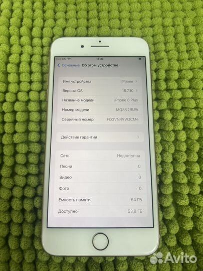 iPhone 8 Plus, 64 ГБ
