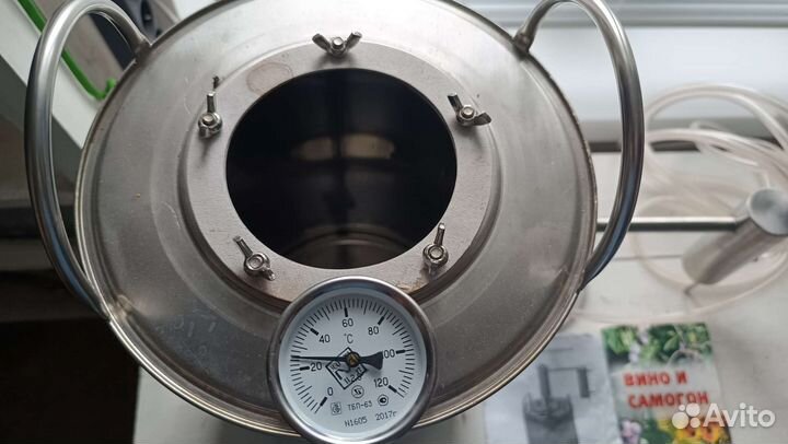 Самогонный аппарат дистилятор 20 литров